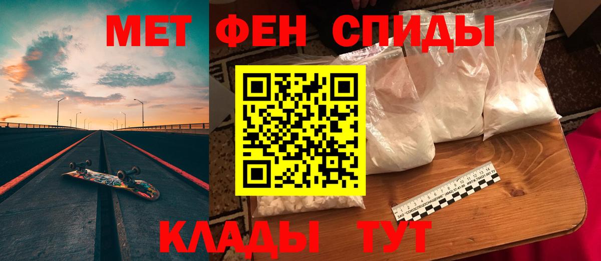 Amphetamine Розовый Канаш