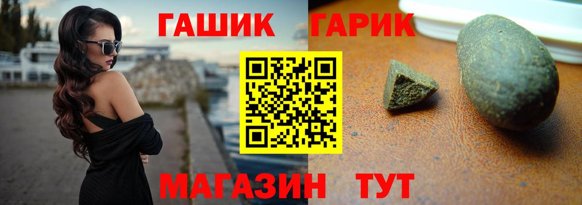 Гашиш AMNESIA HAZE  Вход с VPN  Гашиш  Гашиш гарик  Канаш 