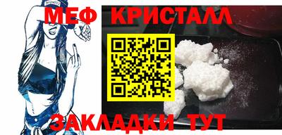 дживик Краснодар