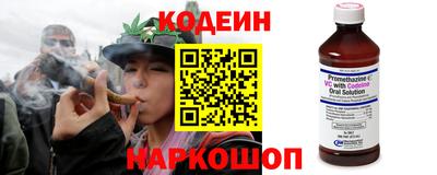 амф Краснознаменск