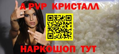 дживик Краснодар