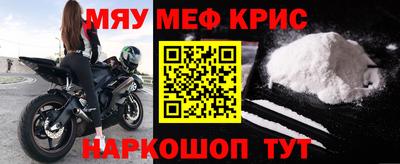 дживик Краснодар