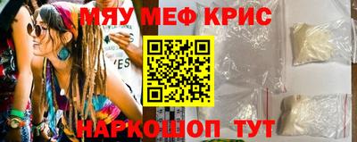 дживик Краснокаменск