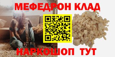 дживик Краснодар