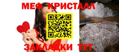 дживик Краснодар