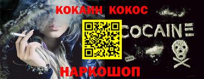 дживик Краснокаменск