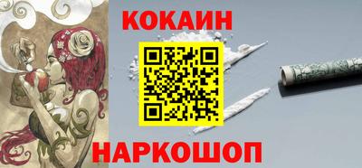 дживик Краснодар