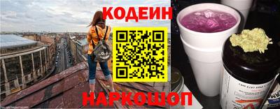 дживик Краснодар