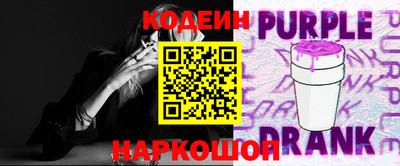 дживик Краснодар