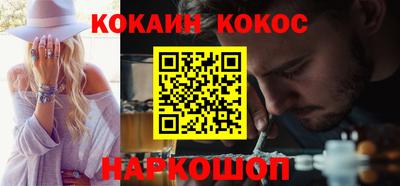дживик Краснокаменск