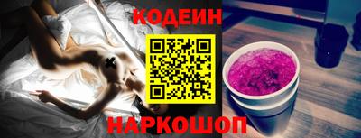дживик Краснодар