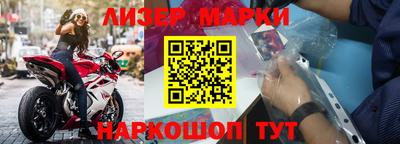 дживик Краснокаменск