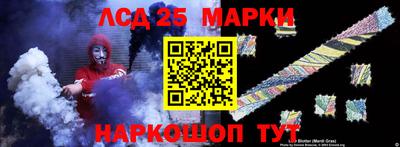 амф Краснознаменск