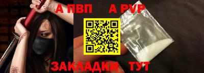 дживик Краснодар