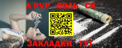дживик Краснодар
