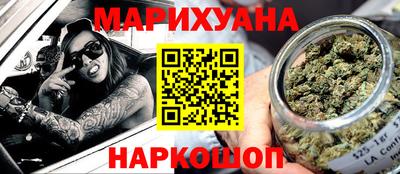 дживик Краснокаменск