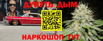 дживик Краснокаменск