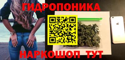 дживик Краснокаменск