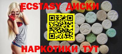 амф Краснознаменск