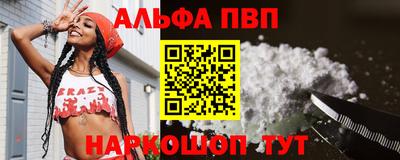 дживик Краснодар