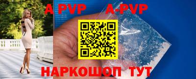 дживик Краснокаменск