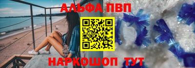 амф Краснознаменск
