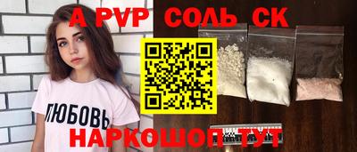 дживик Краснодар