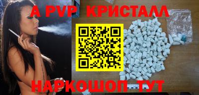 дживик Краснодар