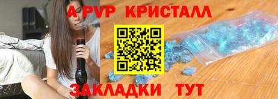 амф Краснознаменск