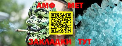 дживик Краснокаменск