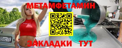 дживик Краснодар
