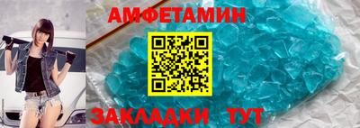 дживик Краснокаменск