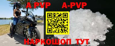 дживик Краснокаменск