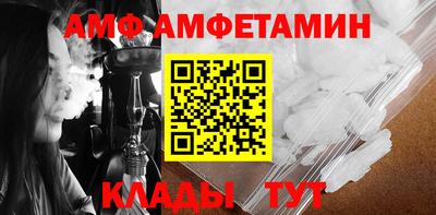 дживик Краснокаменск