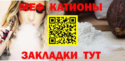 амф Краснознаменск