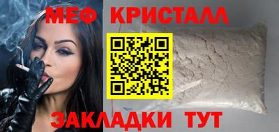 амф Краснознаменск