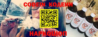 дживик Краснокаменск