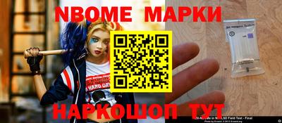 дживик Краснокаменск