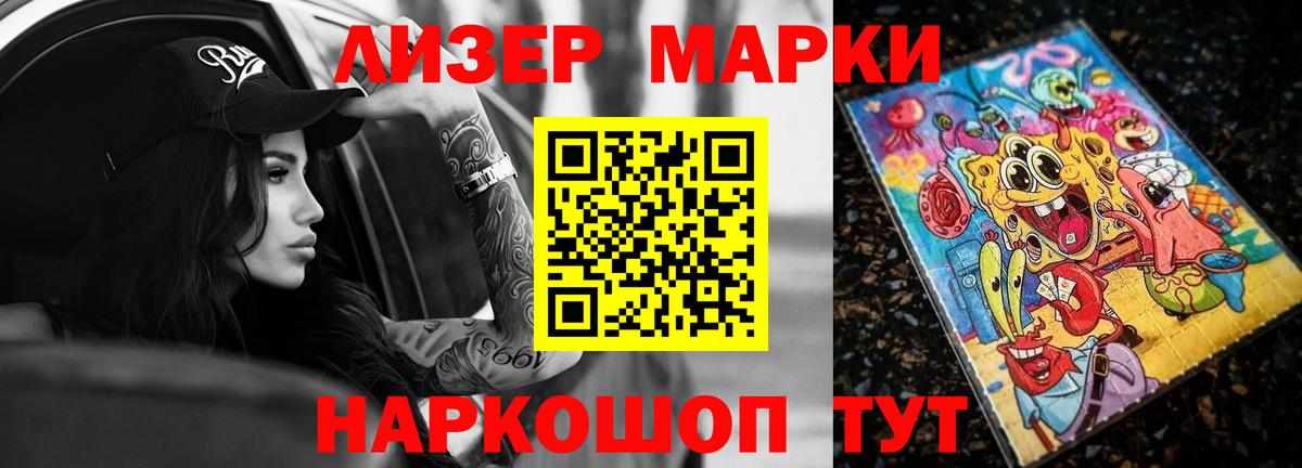 Лсд 25 экстази ecstasy  Вход с VPN  Канаш  ЛСД экстази ecstasy 