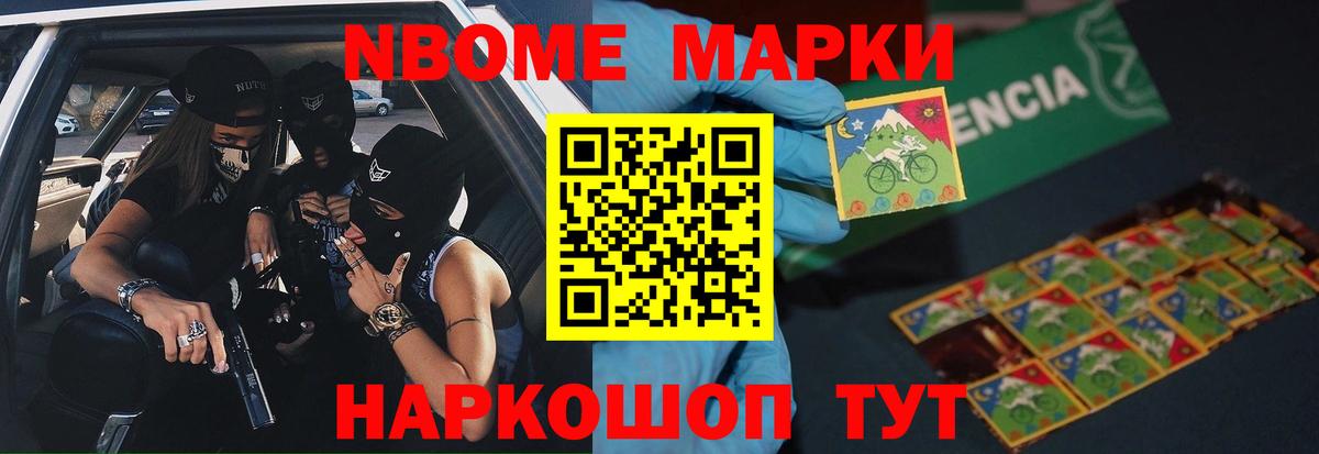 ЛСД экстази кислота Канаш