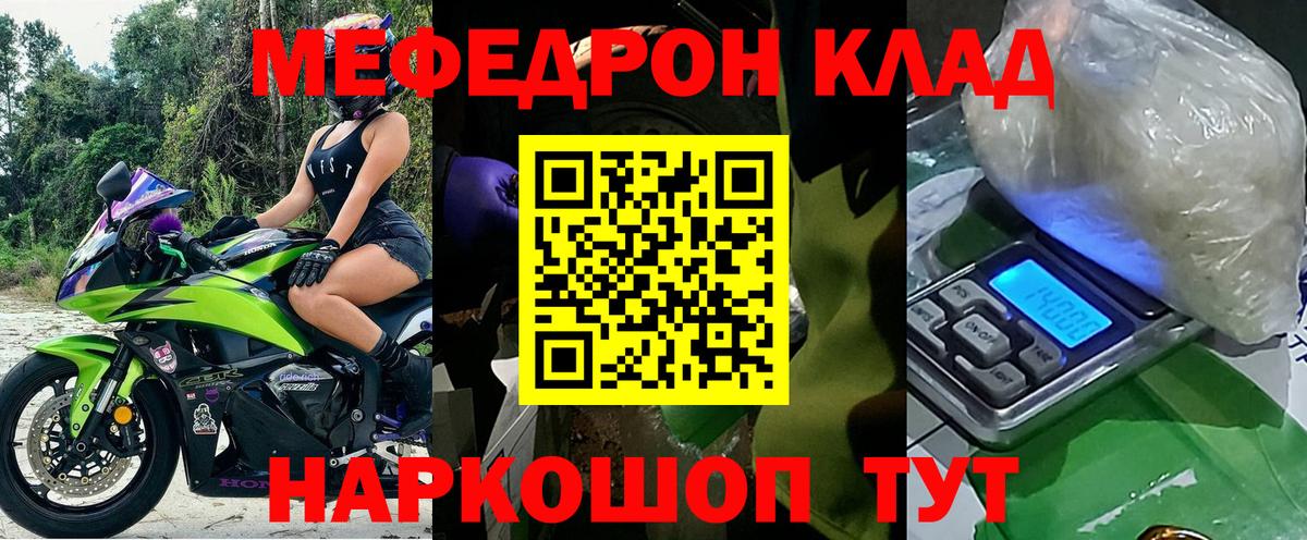 МЕФ  Канаш