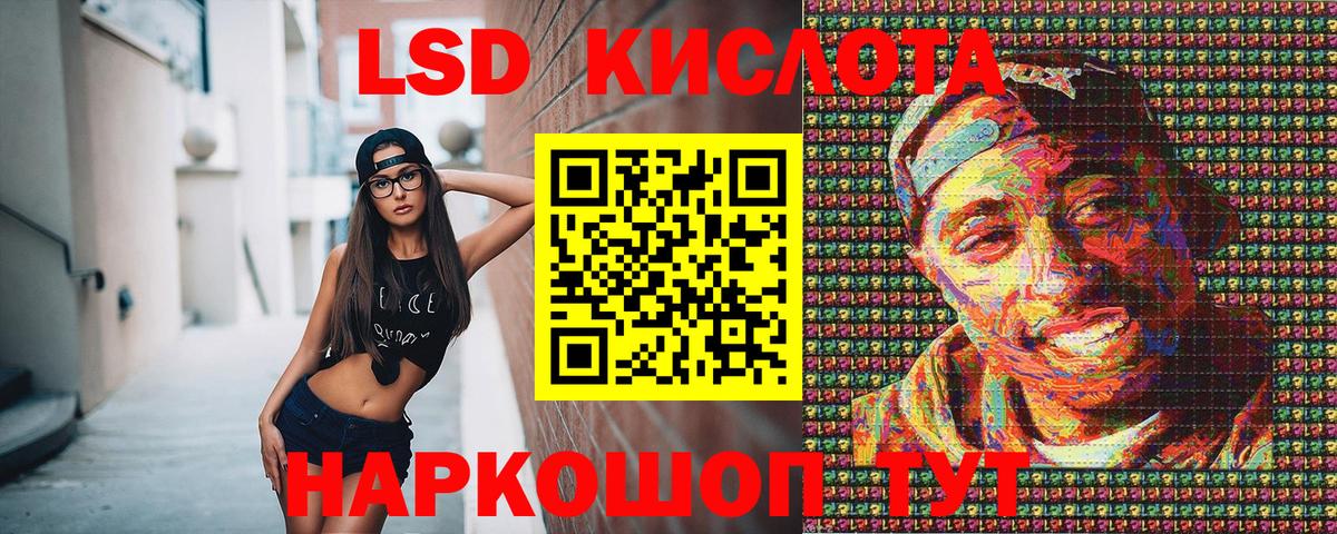 Марки NBOMe  Вход с VPN  Канаш  Марки NBOMe 1,8мг 