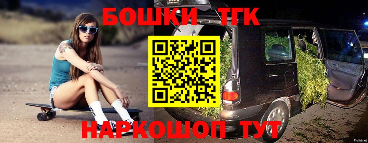 Шишки марихуана ГИДРОПОН  Вход с VPN  МАРИХУАНА THC 21%  МАРИХУАНА тримм  Канаш 